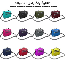کیف لوازم شخصی فوروارد