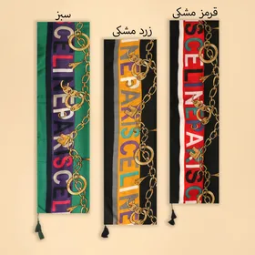 شال طرح زنجیری 2