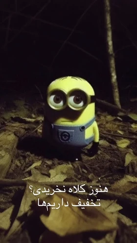 کلاه بافت