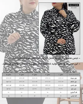 شومیز مخمل