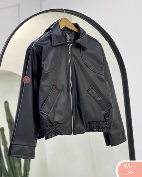 بامبر چرم 7800