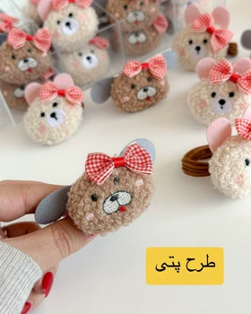 کش مو فانتزی (ورق بزنید)