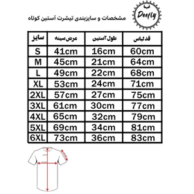تیشرت ست دو نفره طرح پادشاه و ملکه King and Queen