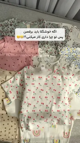کراپ کبریتی الوا