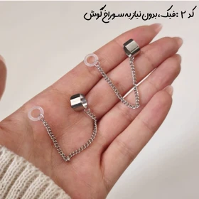 گوشواره ایرپاد