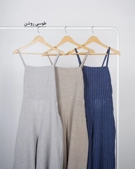 اورال گره‌ای راه راه | هیبا