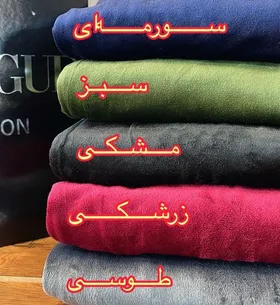 شلوار مخمل ساده