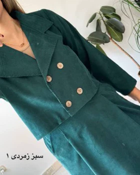 ست کت کراپ دامن پاییزی گیتا