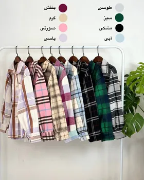 شکت پشمی