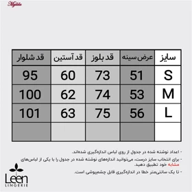 ست بلوز و شلوار مردانه نخ پنبه سرمه ای لین کد 5197-496