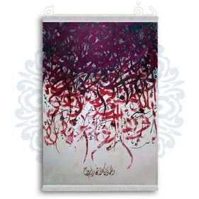 فرشینه از جنس پارچه هازان مخمل ترک طرح فانتزی برند دفه کد DDTB97