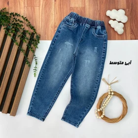 شلوار جین مام استایل