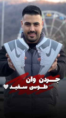 کتانی ساق‌دار