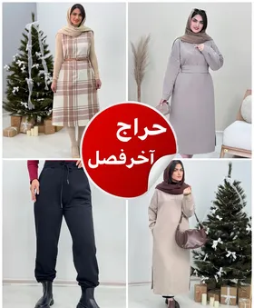 کفتان پاییزه یقه هفت اسپرسو