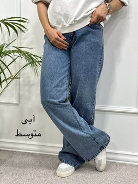 شلوار جین استریت
