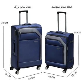 چمدان لیوزکینگ مدل LEAVESKING - LK100304 SERIES سری دو عددی