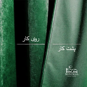 پرده آماده مخمل ویولت