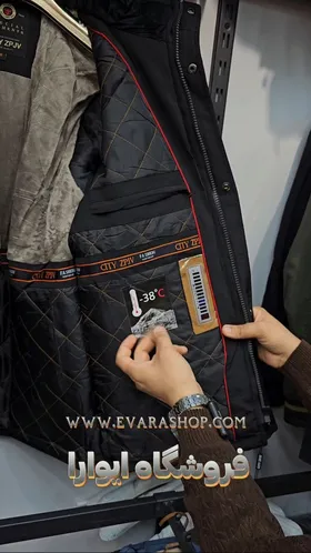 کاپشن اور بوفالو کد 7808