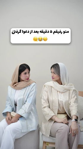 کت مزونی کتی ژاکارد