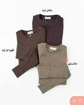 بلوز یقه گردفینگری 7003