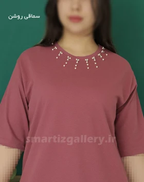 تیشرت مروارید
