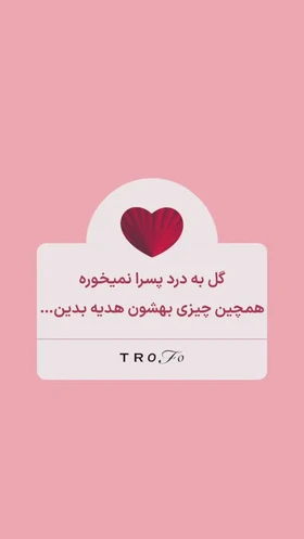 ساعت کره