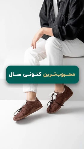 کتانی طبی ژله‌ای