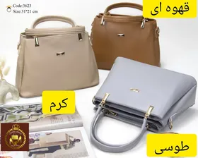 کیف دستی جادار زنانه 3 خونه
