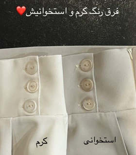 شلوار کرپ