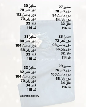شلوار جین فول بگ زارا