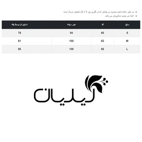 شومیز زنانه وینکلر مدل W0677001SH