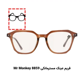 پکیج تست عینک طبی برای صورت کشیده مستطیلی (10 عددی)