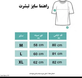 تیشرت مدل مینیمال سبز برند نفیر nafir