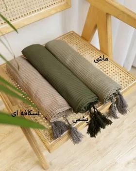 شال رزاتا 2