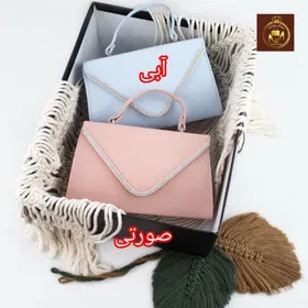 کیف دوشی و دستی مجلسی