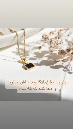 کالکشن گوی