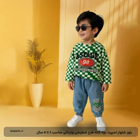 بلوز شلوار اسپرت بچه گانه طرح شطرنجی وارداتی