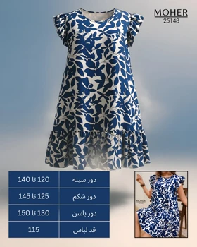 تونیک مجلسی سایز بزرگ طرح برگ