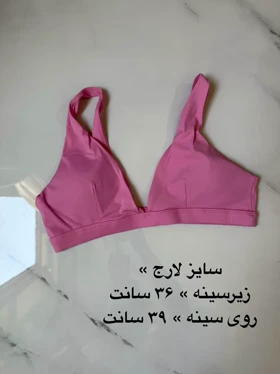 نیم‌تنه فلامنت پروانه (صورتی کمرنگ)