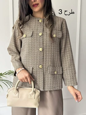 کت شانل پرنیا