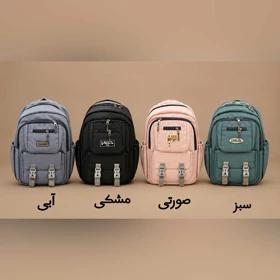 کوله پشتی مدرسه ای کد 6021