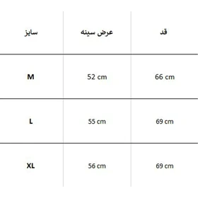 شلوار تاکتیکال STRAYKE TAK 5.11