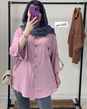 کت دکمه دار یقه مردانه