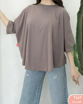 تیشرت دبل باکسی4554