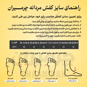 کفش مردانه چرمیران PM1095 یشمی
