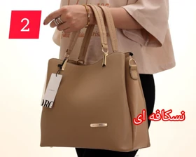 کیف دستی زنانه