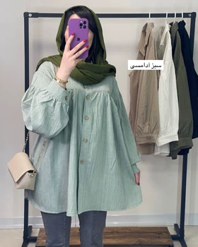 کت آستین بلند دکمه دار شانتون