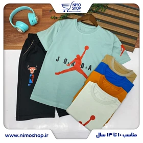 تیشرت شلوارک پسرانه سایزبزرگ مدل جردن