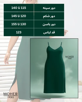 پیراهن بندی زنانه رنگ کله غازی