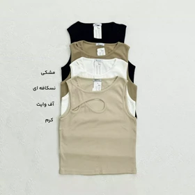 تاپ زنانه حلقه‌ای کبریتی